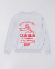 EDWIN EKODA BATH HOUSE GREY MARL